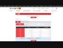 キャリーオーバー、もし一等が当たったら言わせて