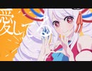 【本家MV完全再現】アイドル - 雪那フェン【歌ってみた】