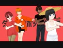 【オリキャラMMD 少年少女大戦】ダンスロボットダンス【SHARK EYE】