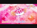 わんだふるぷりきゅあ！