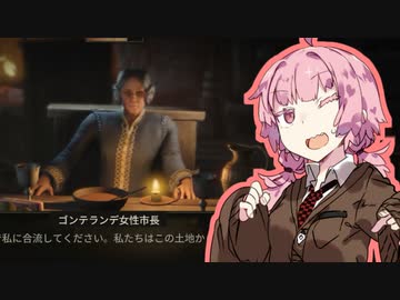 【Wartales】ゆかりさんテイルズ！11