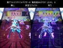 【ダンスアラウンド】　激アツ☆マジヤバ☆チアガール　難易度 MASTER　【DANCE aROUND】