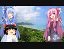 琴葉姉妹と行く釣行記録（海釣り編part34 6/6）