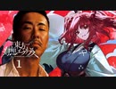 肛門死相ケツイキス　1　KMC STORY