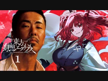 肛門死相ケツイキス　1　KMC STORY