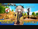 PUBG初心者向けグリップ解説！