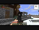 マイクラ・銃modでサバイバル #2 ～Craft Warfare One Man Army ～