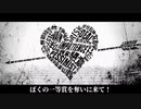 【寺島。】ホワイトハッピー【歌ってみた】