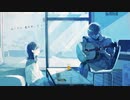 がらん（feat.裏命）／&LOID【歌ってみた】