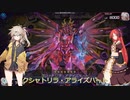 【遊戯王マスターデュエル】春日部つむぎが決める　第15話　クシャトリラ出張型後攻ワンキル型イビルツインスプライト【VOICEVOX実況】