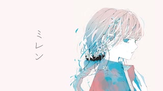 ミレン / 初音ミク