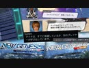 PSO2:NGS - 全く役に立たない小ネタ紹介