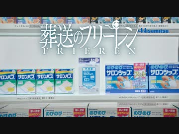 貼る