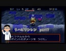 【実況】リハビリテーション風来のシレンpart7