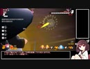 リプレイ実況解説（きりたん）.DBTB＃２