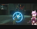 【ゼルダの伝説totk】続！結月ゆかりは勇者(仮)になりたい！#37