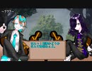 【ゆっくり茶番劇】夢のおわりの菊の花 episode.01～05+短篇集その2 -NG･新規未公開･短篇シーン追加総集編-【人形箱】