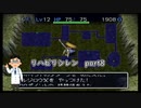 【実況】リハビリテーション風来のシレンpart8