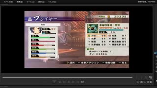 [プレイ動画]　戦国無双４－Ⅱの無限城１８１階から１９０階までをなおでプレイ