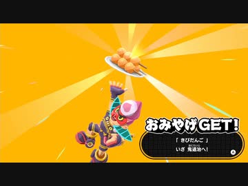 [ゆっくり実況]　まめばけ　その22