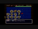 2024年新春シレン（フェイの最終問題）一発勝負　part4