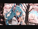 メロメロ