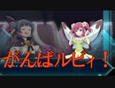 【集合！】幻日のヨハネ-BLAZE in the DEEPBLUE-　のんびり実況プレイ　7