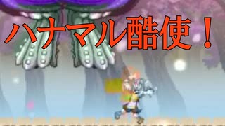 【魚だ！】幻日のヨハネ-BLAZE in the DEEPBLUE-　のんびり実況プレイ　9