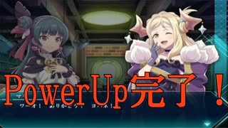 【閑話休題】幻日のヨハネ-BLAZE in the DEEPBLUE-　のんびり実況プレイ　8