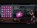 PS-PLUS配信｜極地戰嚎：破曉｜探索者難度｜第二期 (17)