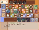 【ファンタジーピース】vsCPU(γ0.51ver)