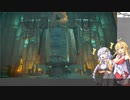 【ボイチェビ実況】元祖に挑め！Demons Slayer Akari #14 【デモンズソウル】