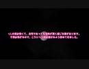 1人の夜の異変・同僚の赤ちゃん
