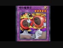 ガバエクストリームデュエルLP2024ダディー.MASTER DUEL