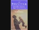歌詞が素敵すぎるUruさんの「それを愛と呼ぶなら」#Uru #それを愛と呼ぶなら #歌ってみた #tomato #ピアノ弾き語り