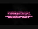 ３６人目の子・苦しめる手