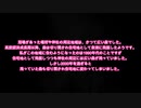 I県の刑場跡地・目玉のお化け