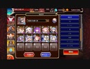 魔神ウェパル降臨Lv16⭐︎3   お正月編成