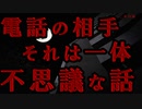 いつもと違う父・大男と神社