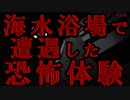 おーい・地下道のお爺さん