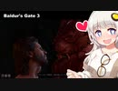 【バルダーズゲート3】初見でドラゴンボーンで遊ぶあかりちゃん様 Part7