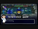 【実況】リハビリテーション風来のシレンpart9