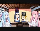 【LOL】琴葉姉妹とざっくりわかる、アサシンとは？