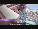 【Minecraft】マインクラフト 実況プレイ468