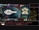 FTL: Multiverseをゆっくり実況プレイ 難易度HARD MVケストレル Part3