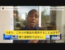 ラダポ医師、フロリダでmRNAコロナワクチンを禁止する準備をしている。知事も意見一致。