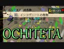 Elona omake overhaul 妖精格闘家にて Act:60