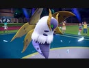 ポケモンSV_シーズン14虫統一_part06
