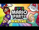 [Hobo Bros]スーパーマリオパーティをオンラインで実況プレイ ft. Nathaniel Bandy + DPadGamer![Minus World]