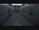 ８番出口脱出できませーーーん！ その２